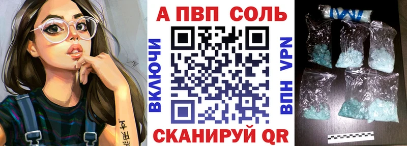 Купить закладки  Сысерть  А ПВП СК КРИС 