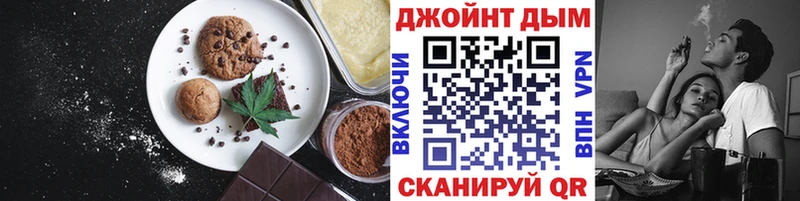 Canna-Cookies марихуана  Купить  Сысерть 