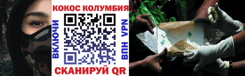 Купить  Сысерть  КОКАИН FishScale 