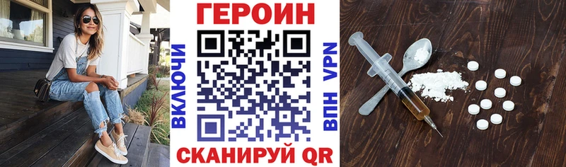 Купить где  Сысерть  Героин афганец 