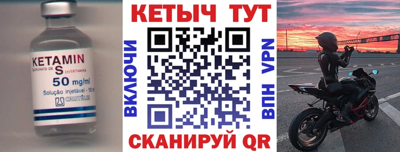 Купить  Сысерть  Кетамин ketamine 