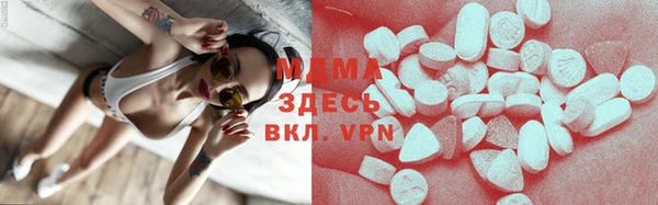 скорость mdpv Дмитровск