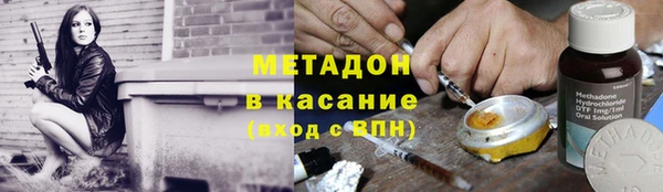 скорость mdpv Дмитровск