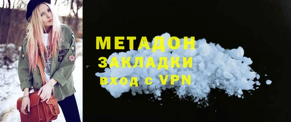 скорость mdpv Дмитровск