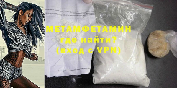 скорость mdpv Дмитровск
