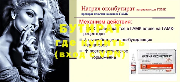 apvp Дмитриев