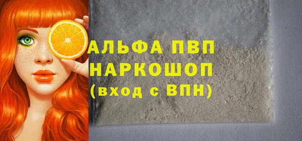 apvp Дмитриев