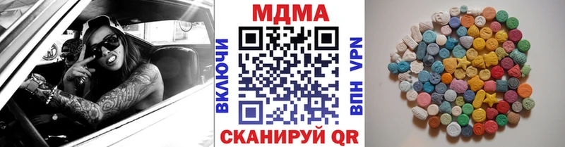 MDMA молли  Купить где  Сысерть 