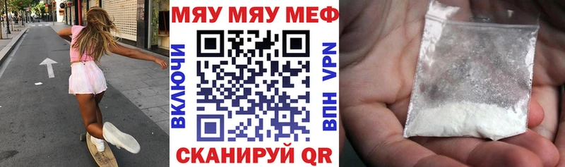 Купить закладки  Сысерть  Меф 4 MMC 