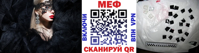 МЕФ  Сысерть