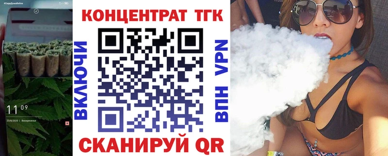 Дистиллят ТГК Wax Сысерть